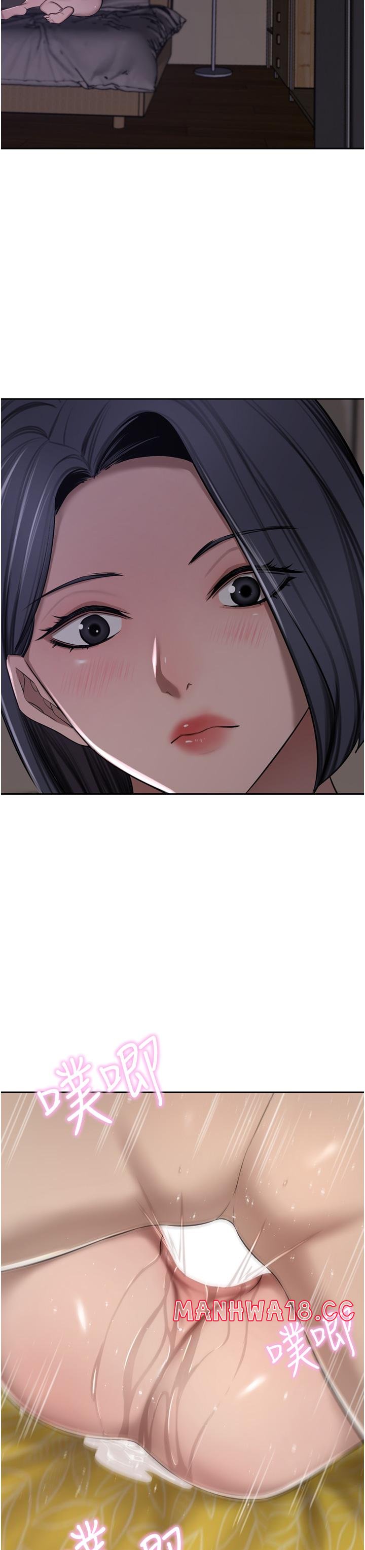A Rich Lady Raw Chapter 57 Page 39