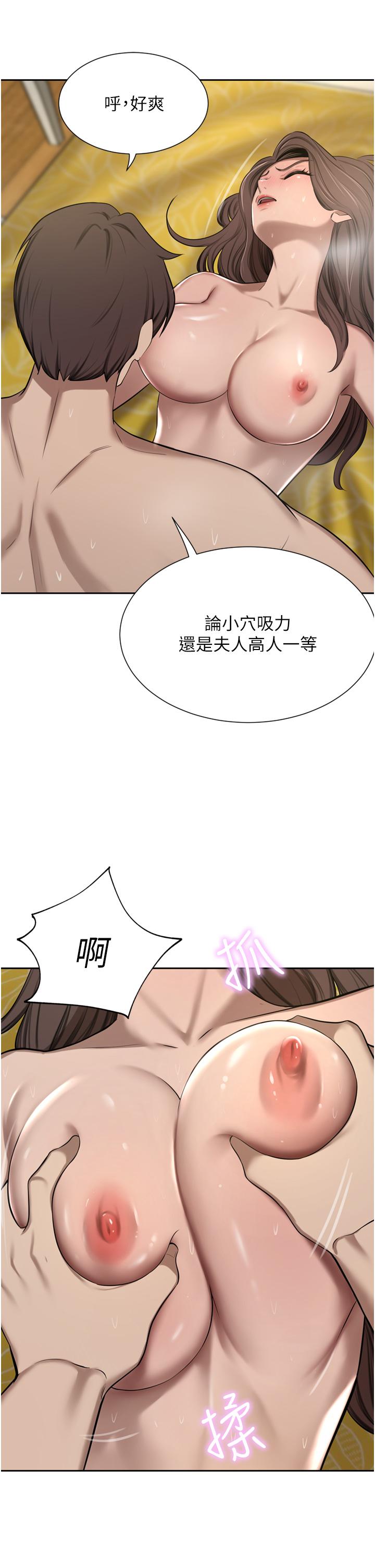 A Rich Lady Raw Chapter 57 Page 41