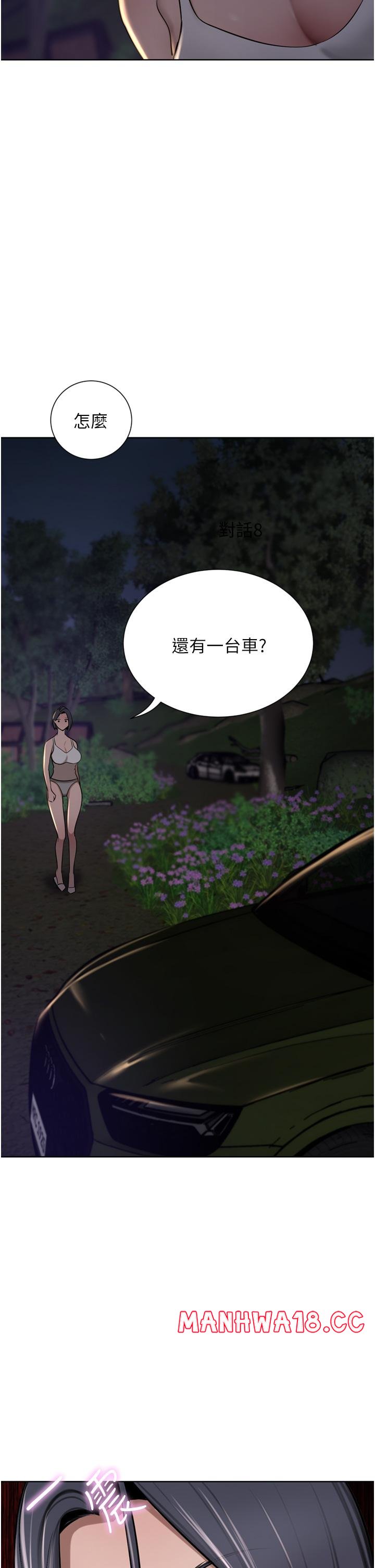 A Rich Lady Raw Chapter 57 Page 50