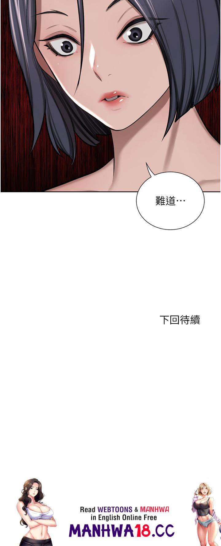A Rich Lady Raw Chapter 57 Page 51