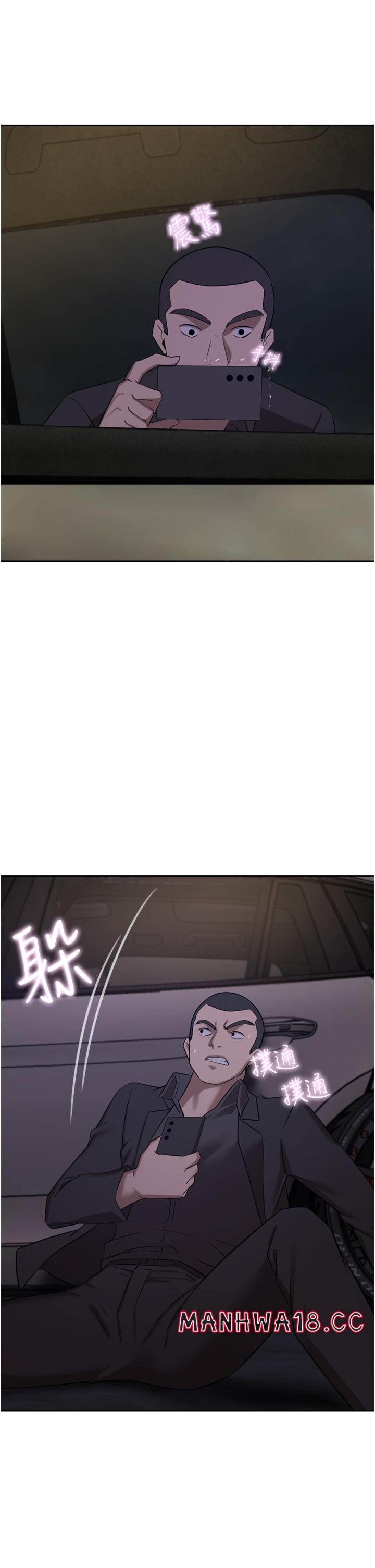 A Rich Lady Raw Chapter 57 Page 7
