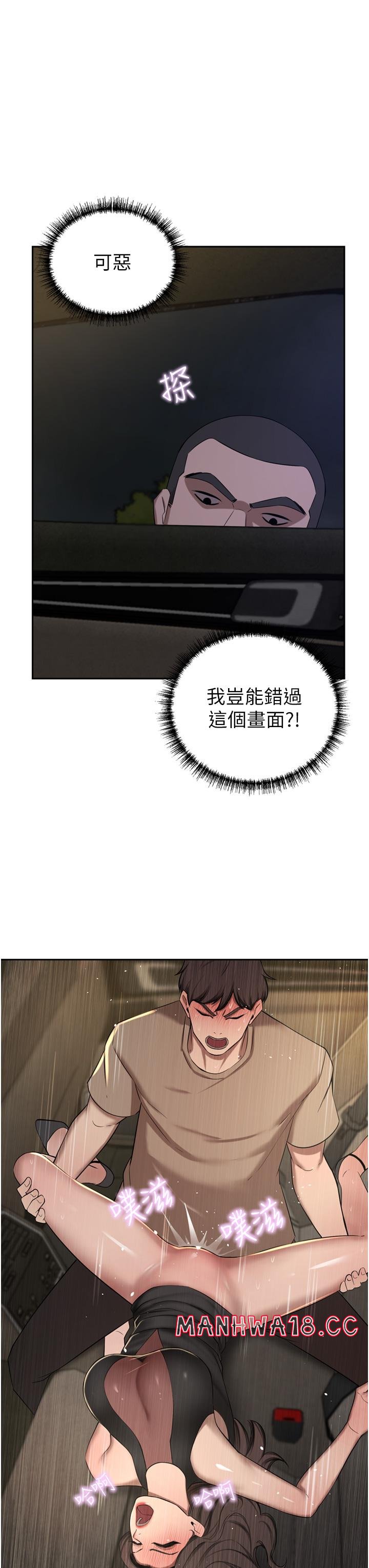A Rich Lady Raw Chapter 57 Page 9
