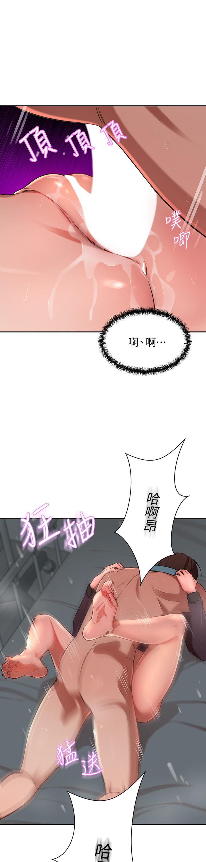 A Rich Lady Raw Chapter 6 Page 20