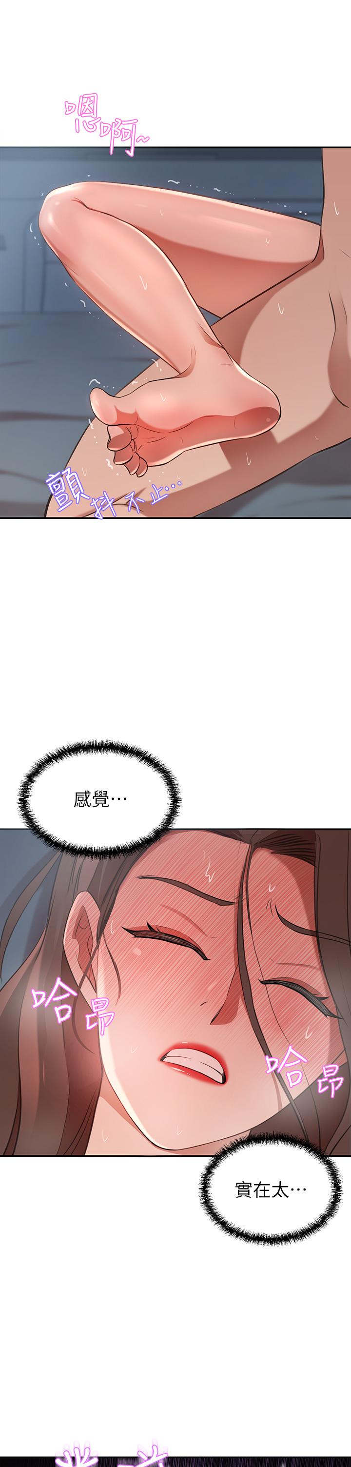 A Rich Lady Raw Chapter 6 Page 23