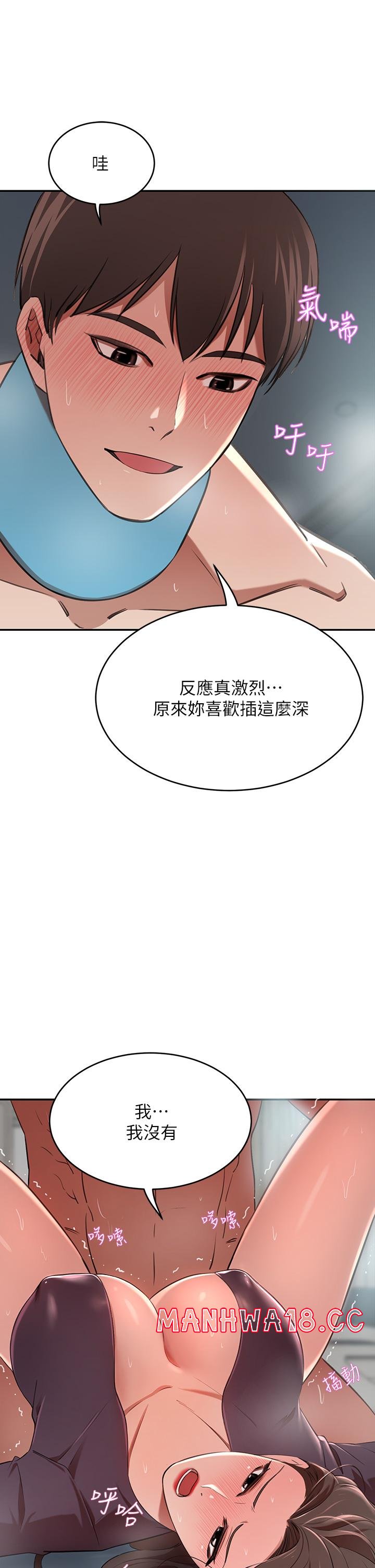 A Rich Lady Raw Chapter 6 Page 29