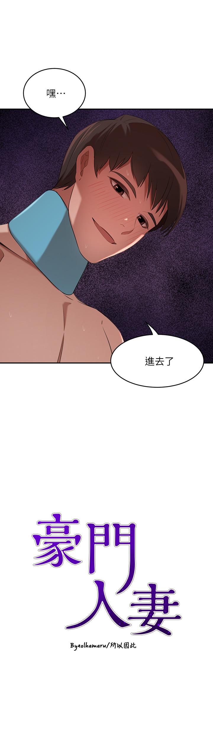 A Rich Lady Raw Chapter 6 Page 3