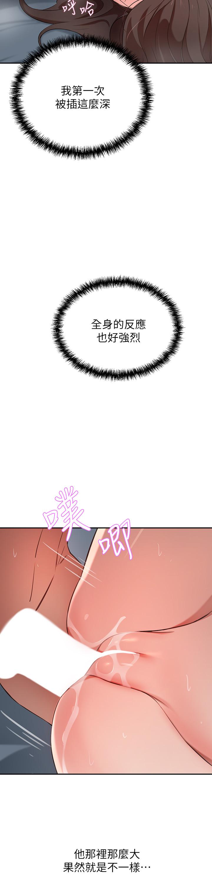 A Rich Lady Raw Chapter 6 Page 30