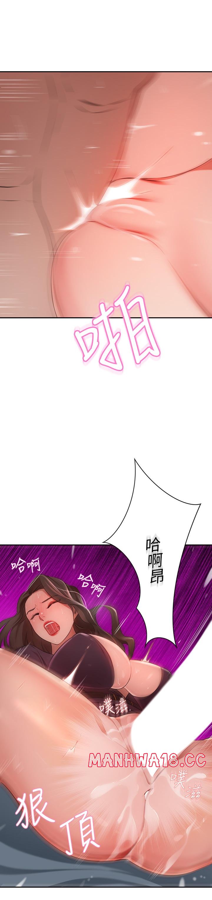 A Rich Lady Raw Chapter 6 Page 31