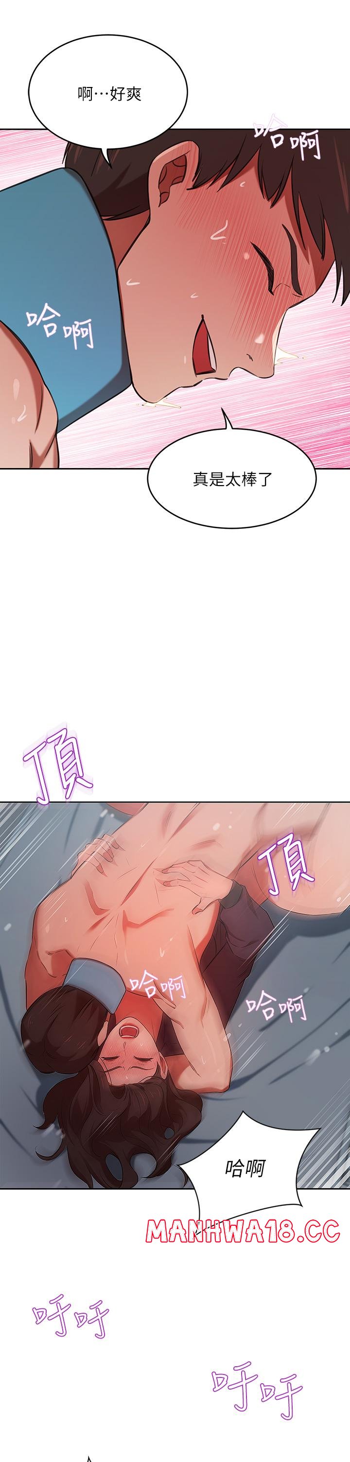 A Rich Lady Raw Chapter 6 Page 37