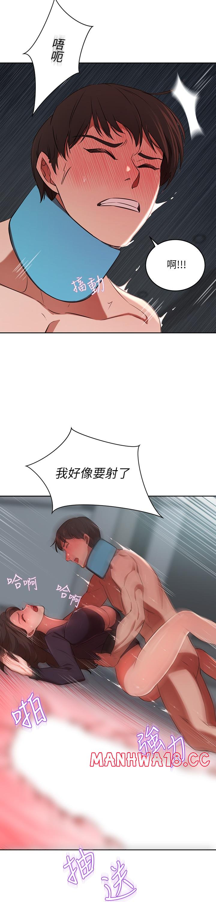 A Rich Lady Raw Chapter 6 Page 38
