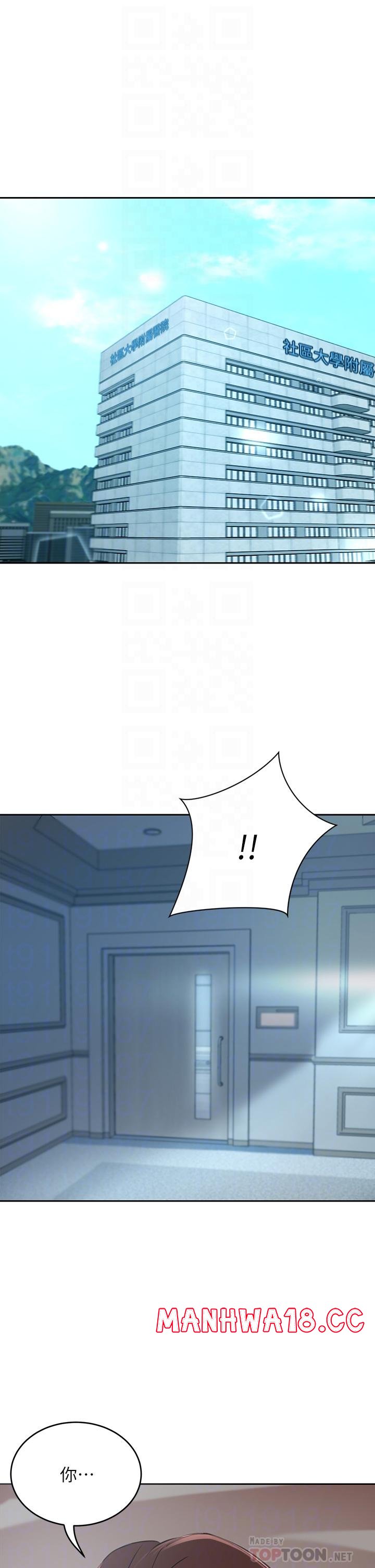 A Rich Lady Raw Chapter 6 Page 4