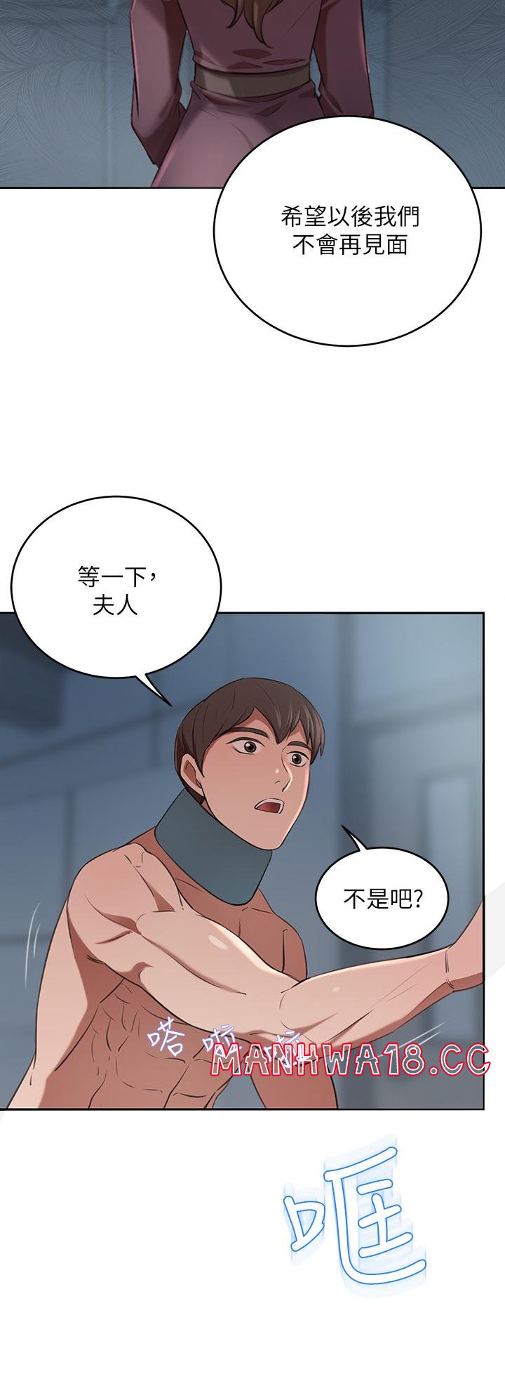 A Rich Lady Raw Chapter 6 Page 49