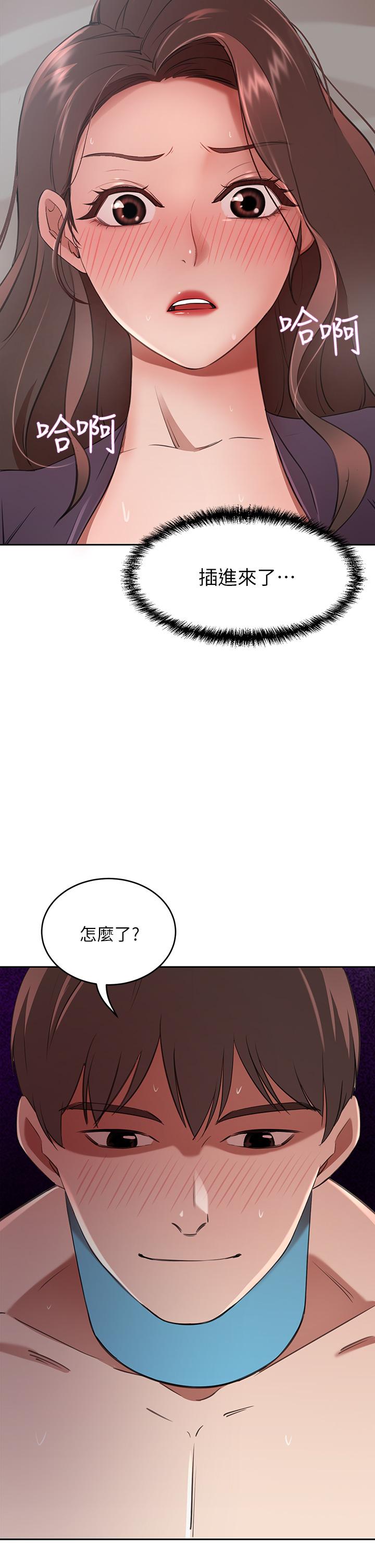 A Rich Lady Raw Chapter 6 Page 5