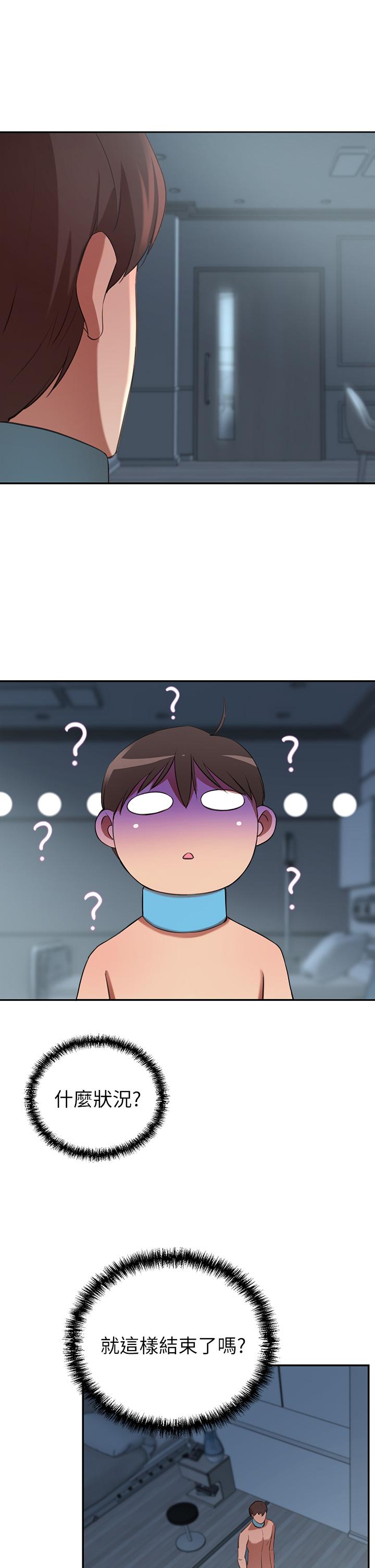 A Rich Lady Raw Chapter 6 Page 50