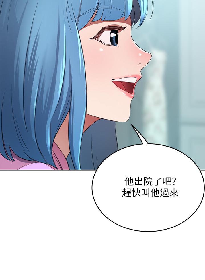 A Rich Lady Raw Chapter 6 Page 55