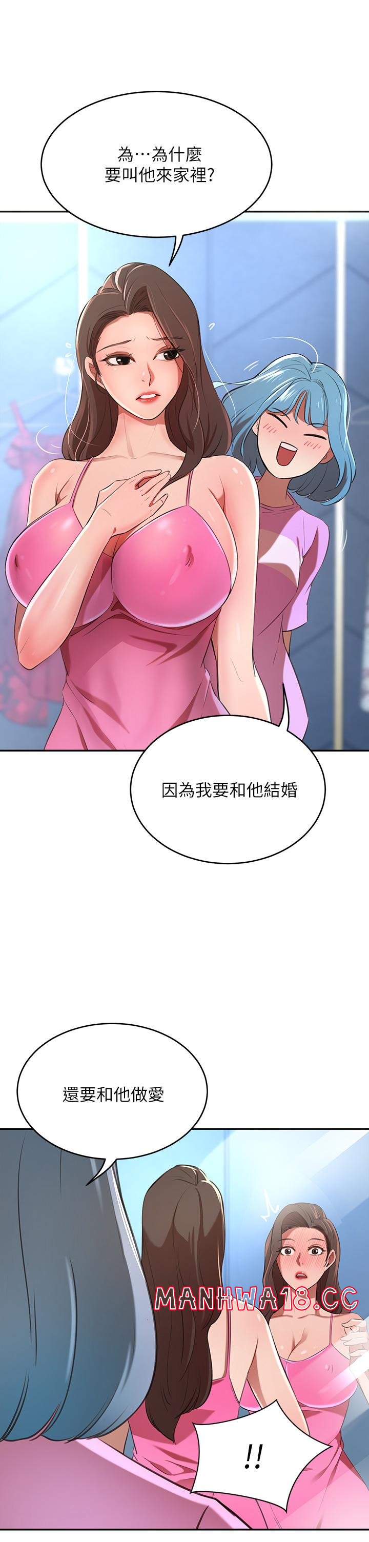 A Rich Lady Raw Chapter 6 Page 56