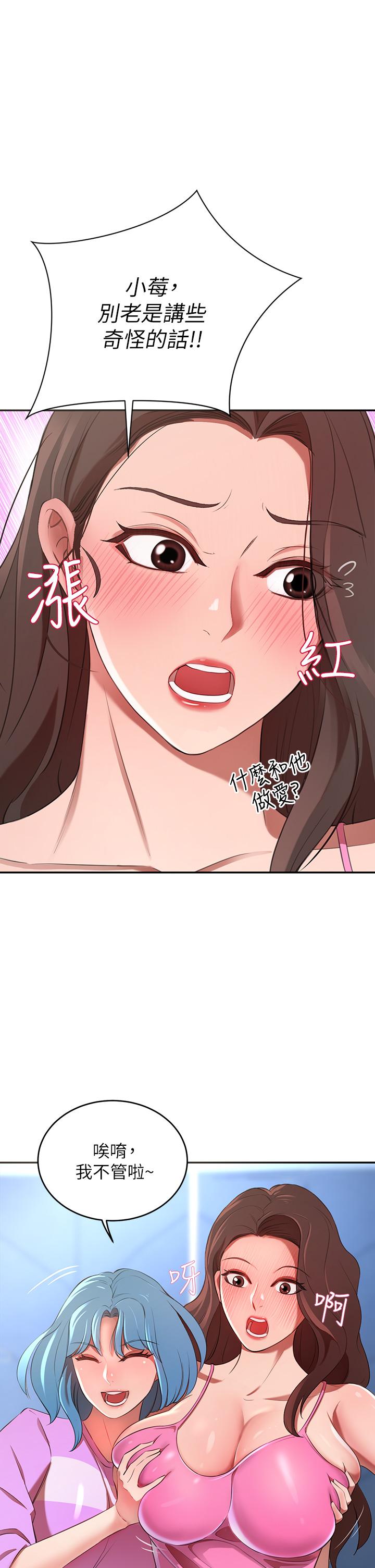 A Rich Lady Raw Chapter 6 Page 57