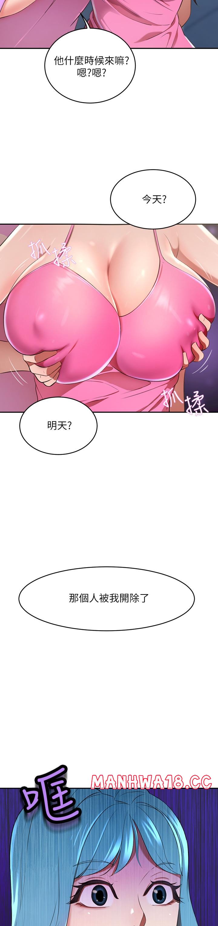 A Rich Lady Raw Chapter 6 Page 58