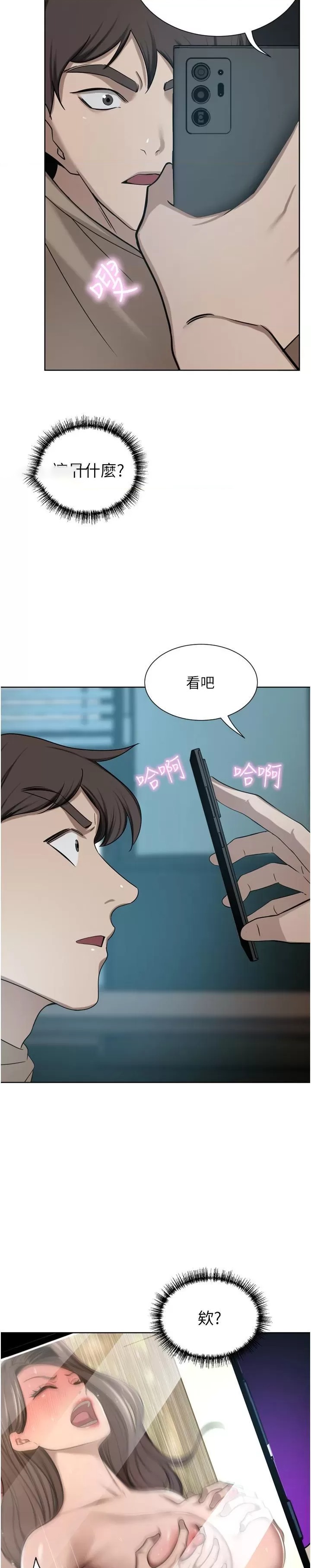 A Rich Lady Raw Chapter 60 Page 11
