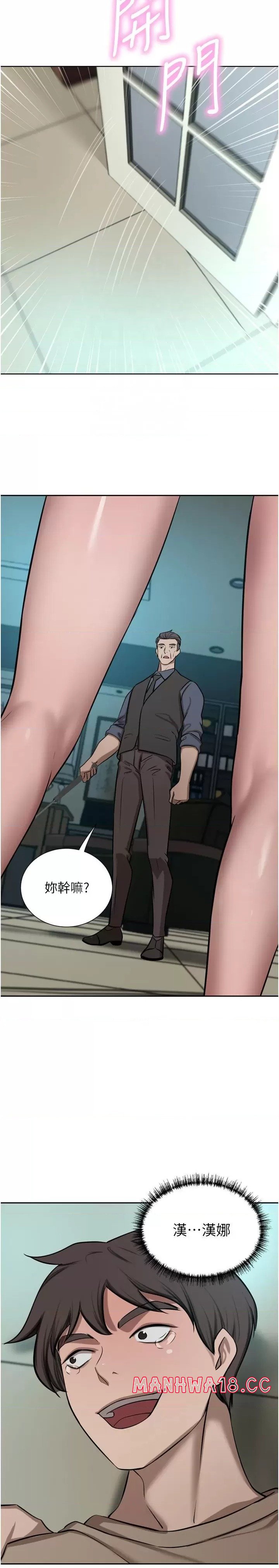 A Rich Lady Raw Chapter 60 Page 17