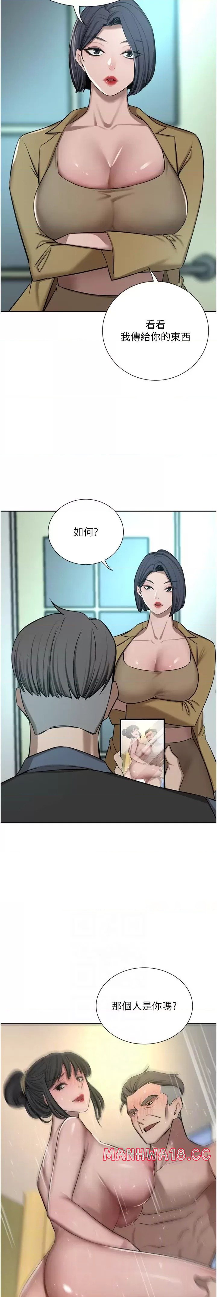 A Rich Lady Raw Chapter 60 Page 20