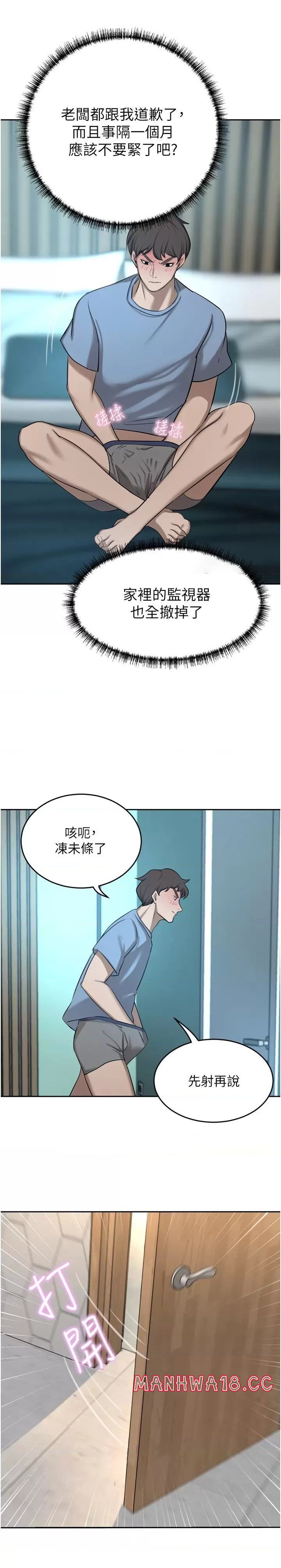 A Rich Lady Raw Chapter 60 Page 29