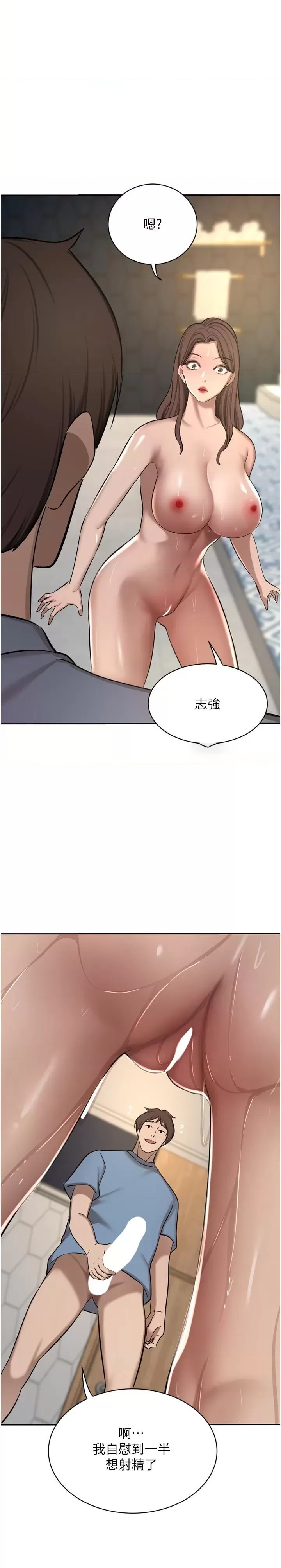 A Rich Lady Raw Chapter 60 Page 30