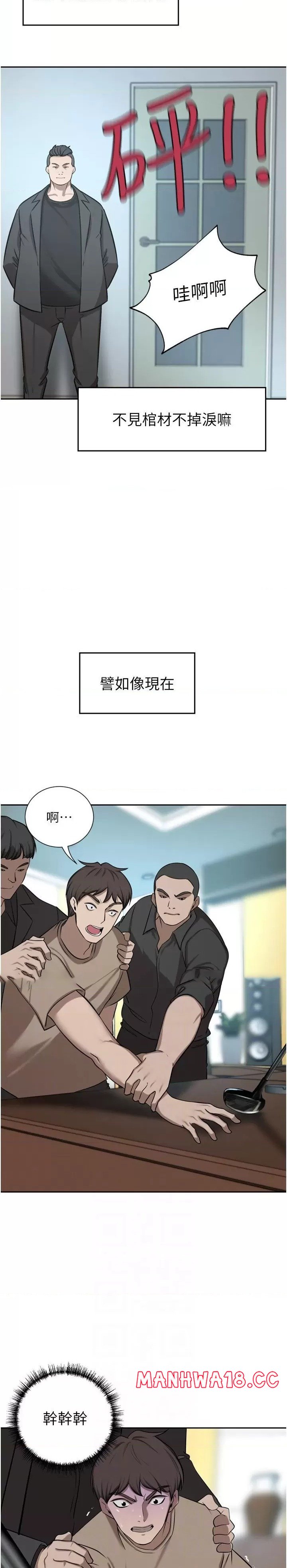A Rich Lady Raw Chapter 60 Page 4