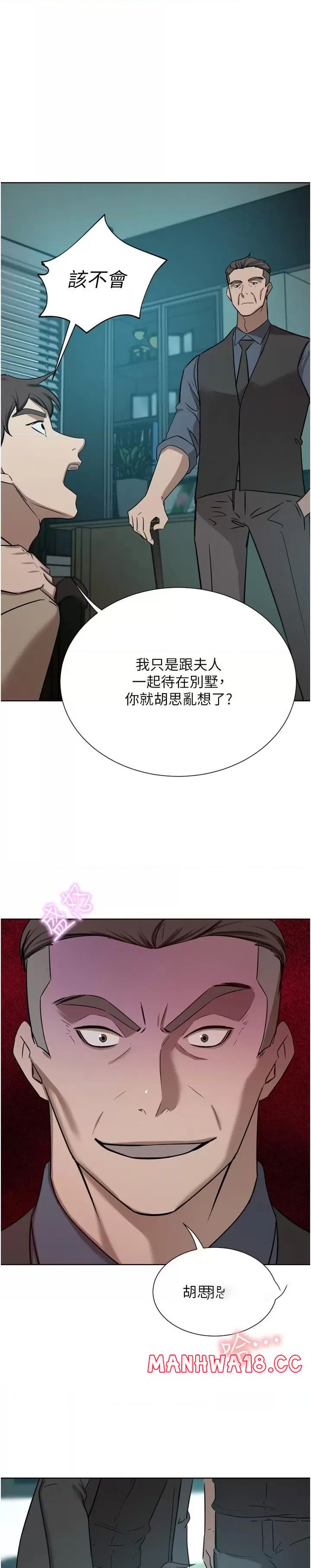 A Rich Lady Raw Chapter 60 Page 8
