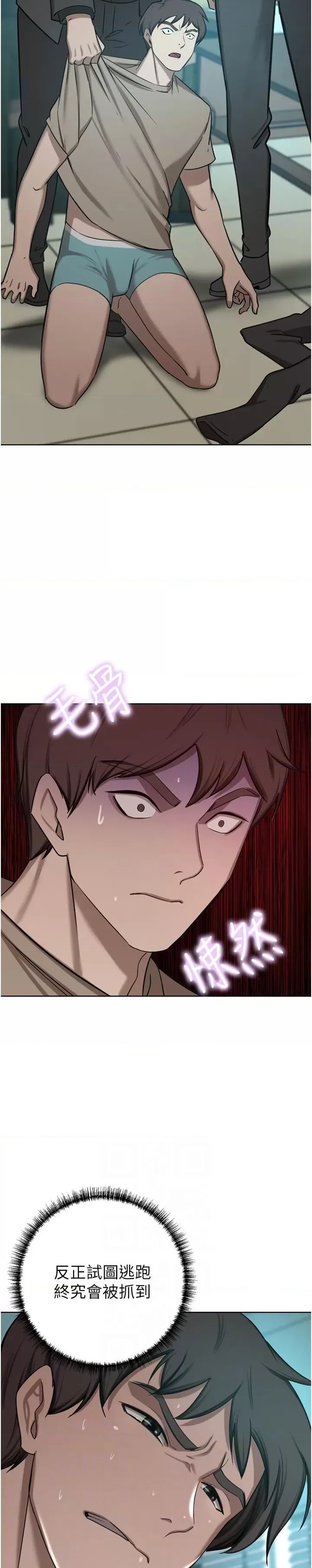 A Rich Lady Raw Chapter 60 Page 9