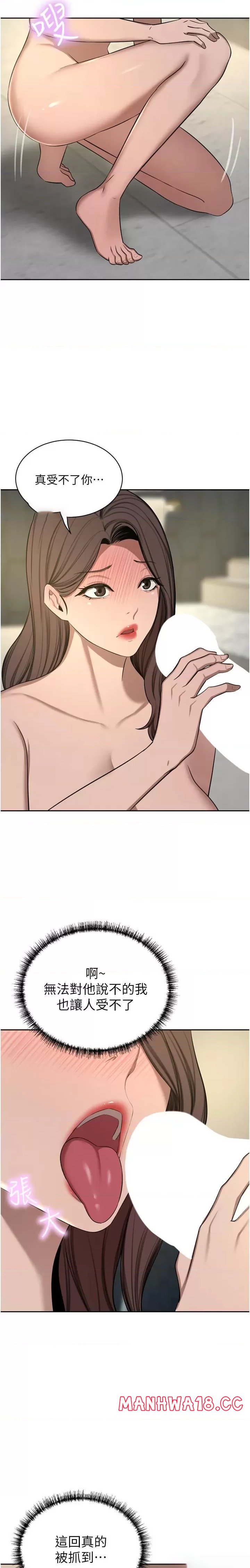 A Rich Lady Raw Chapter 61 Page 11
