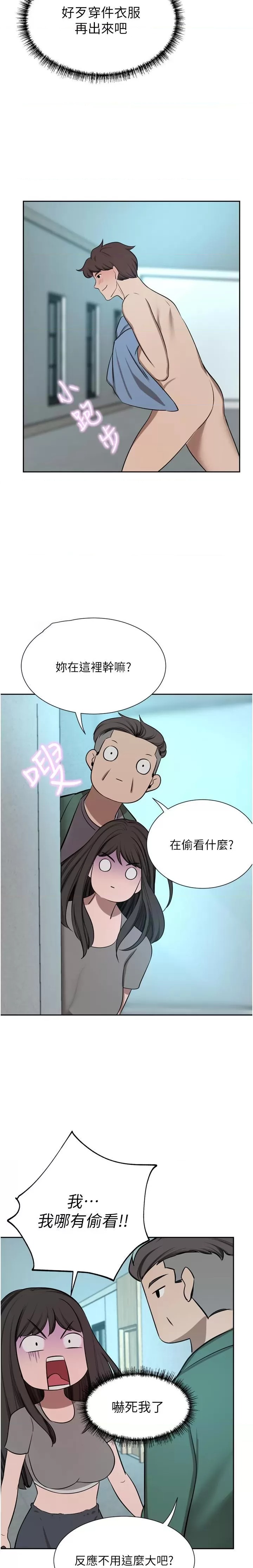 A Rich Lady Raw Chapter 61 Page 25