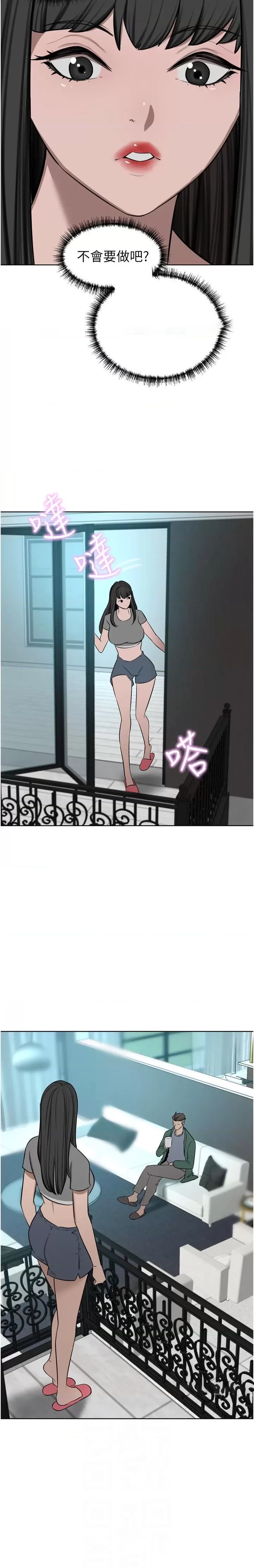 A Rich Lady Raw Chapter 61 Page 5