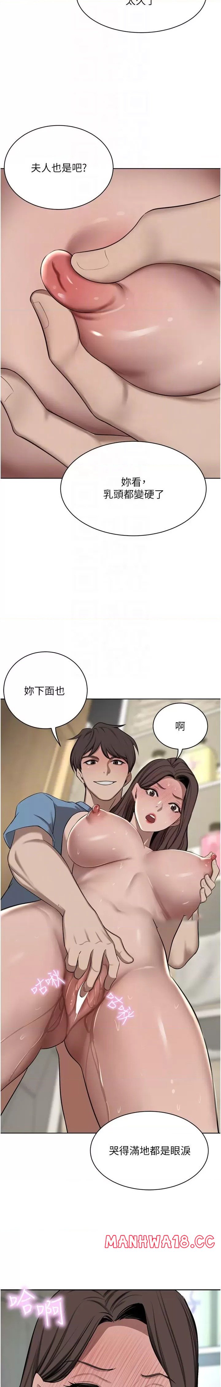 A Rich Lady Raw Chapter 61 Page 8