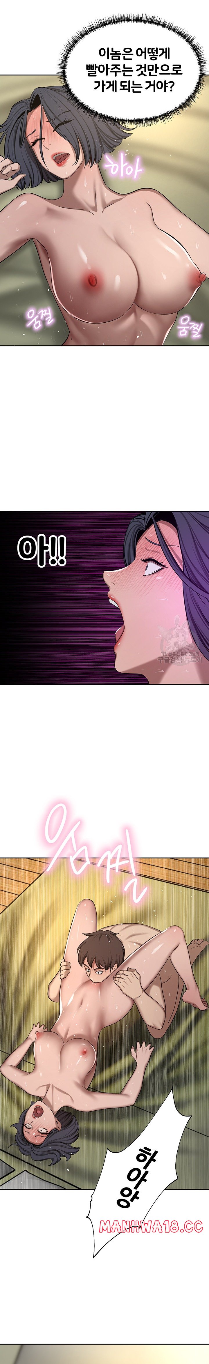 A Rich Lady Raw Chapter 62 Page 19