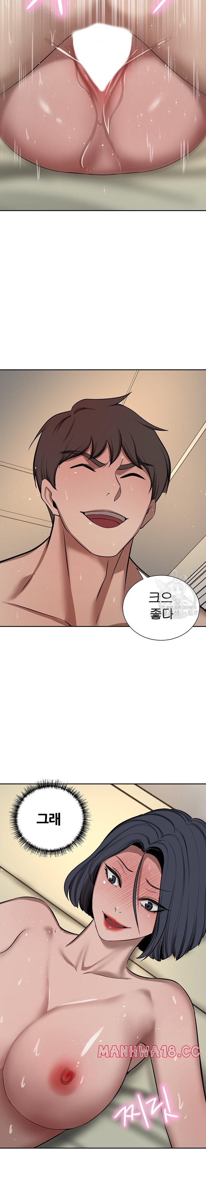 A Rich Lady Raw Chapter 62 Page 22
