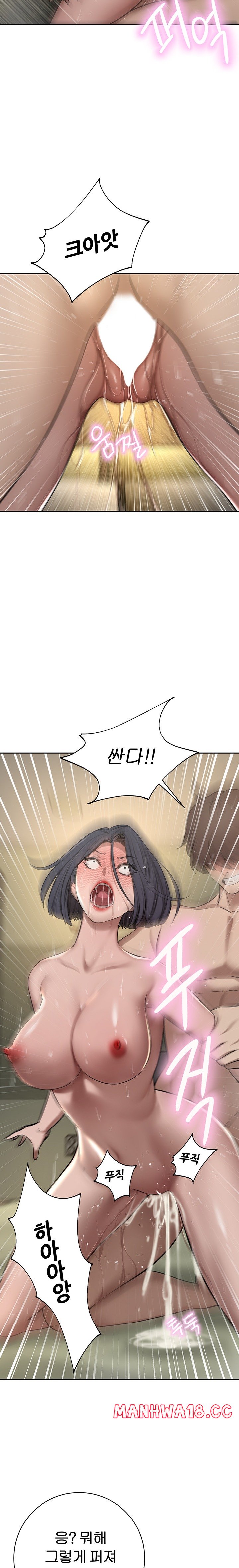A Rich Lady Raw Chapter 62 Page 29