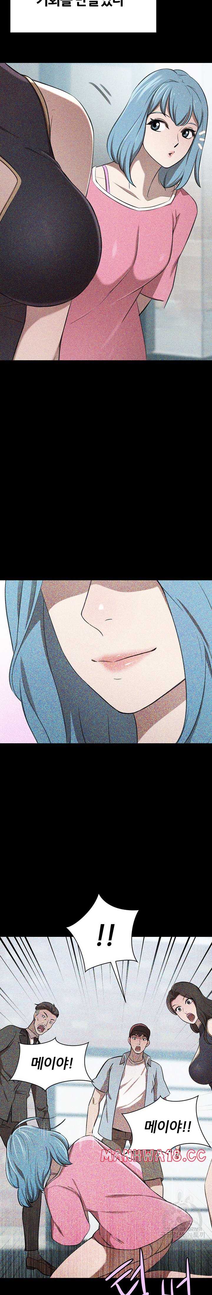 A Rich Lady Raw Chapter 63 Page 24