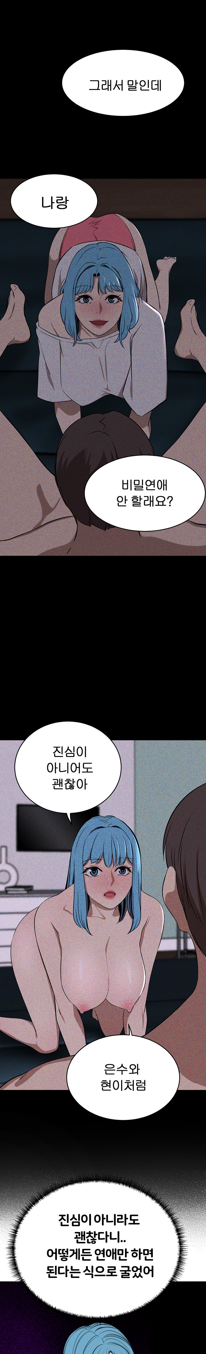A Rich Lady Raw Chapter 63 Page 30