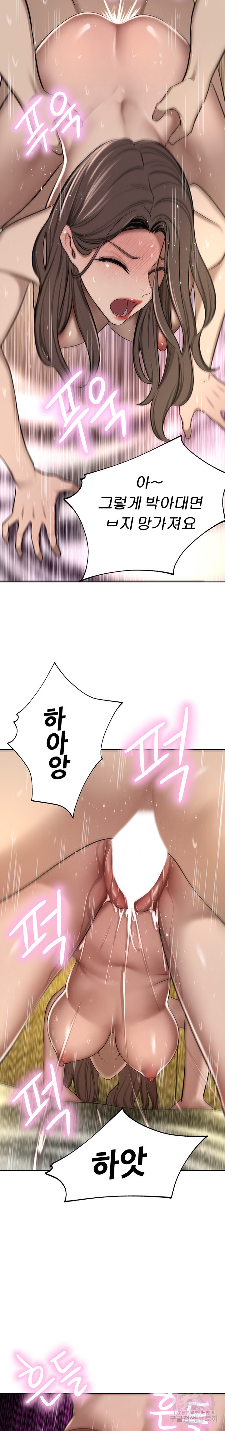 A Rich Lady Raw Chapter 64 Page 10