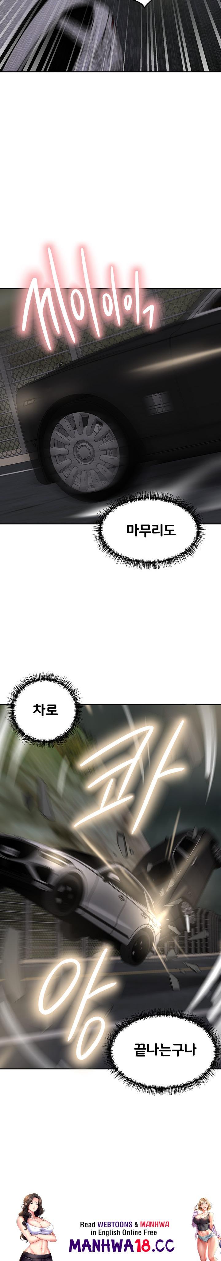 A Rich Lady Raw Chapter 64 Page 35