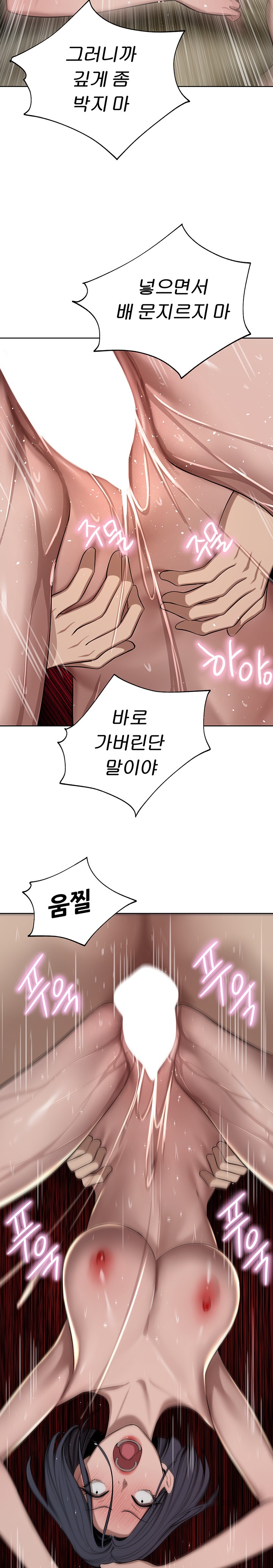 A Rich Lady Raw Chapter 65 Page 19