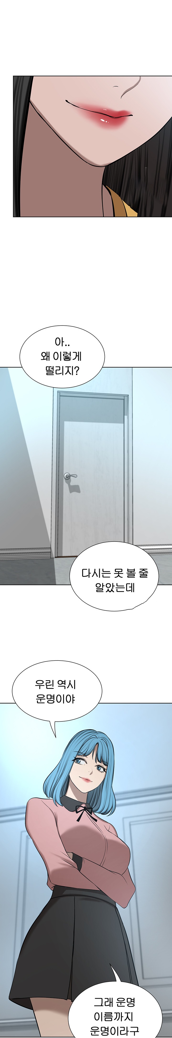 A Rich Lady Raw Chapter 65 Page 28