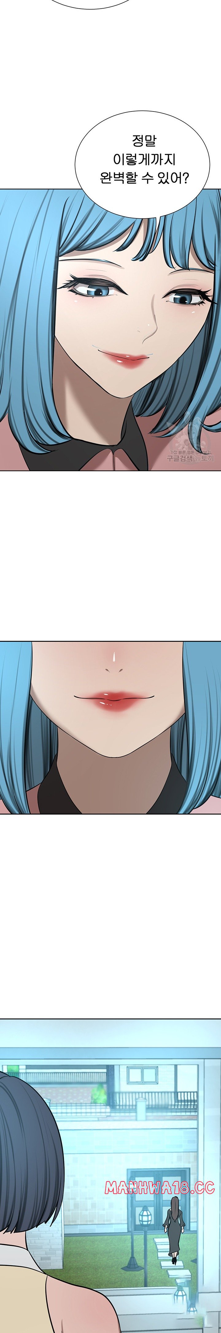 A Rich Lady Raw Chapter 65 Page 30