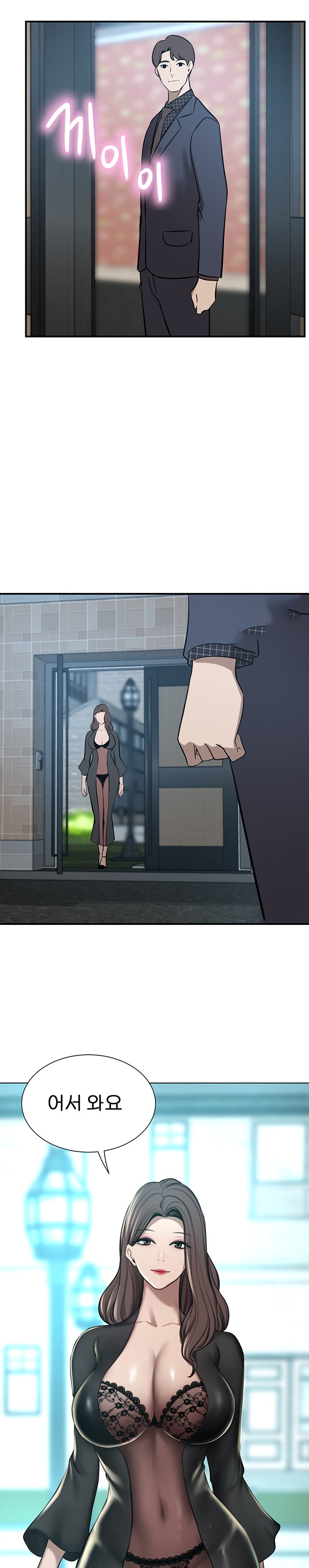 A Rich Lady Raw Chapter 65 Page 34