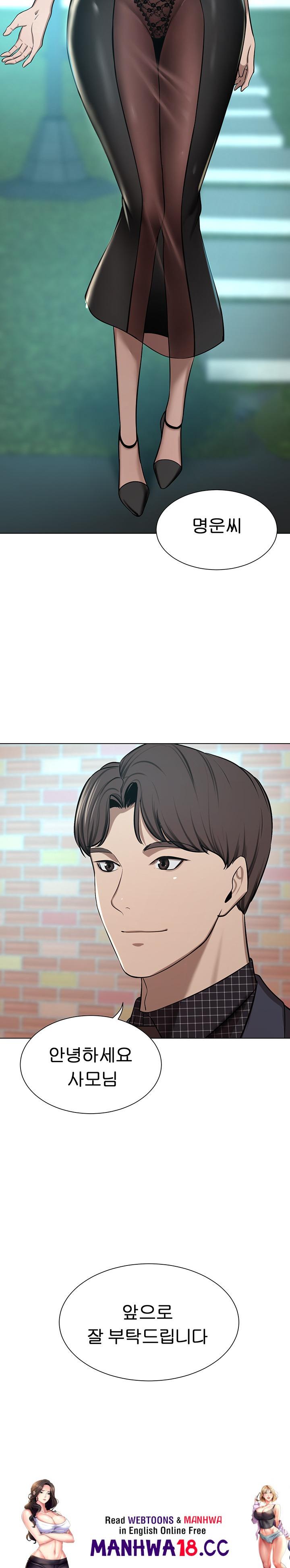 A Rich Lady Raw Chapter 65 Page 35