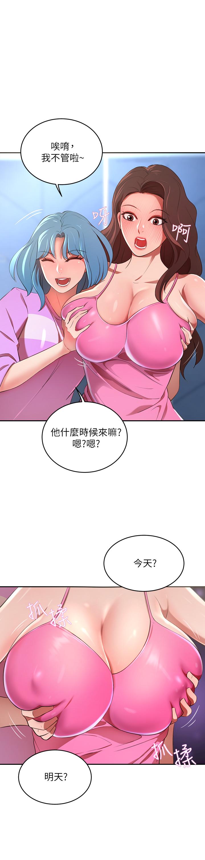 A Rich Lady Raw Chapter 7 Page 1