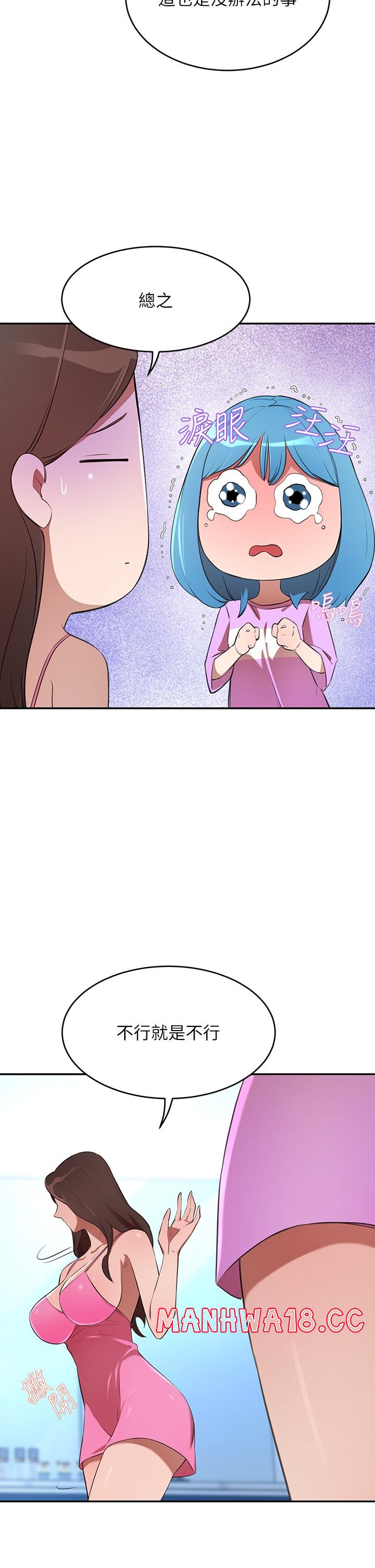 A Rich Lady Raw Chapter 7 Page 11
