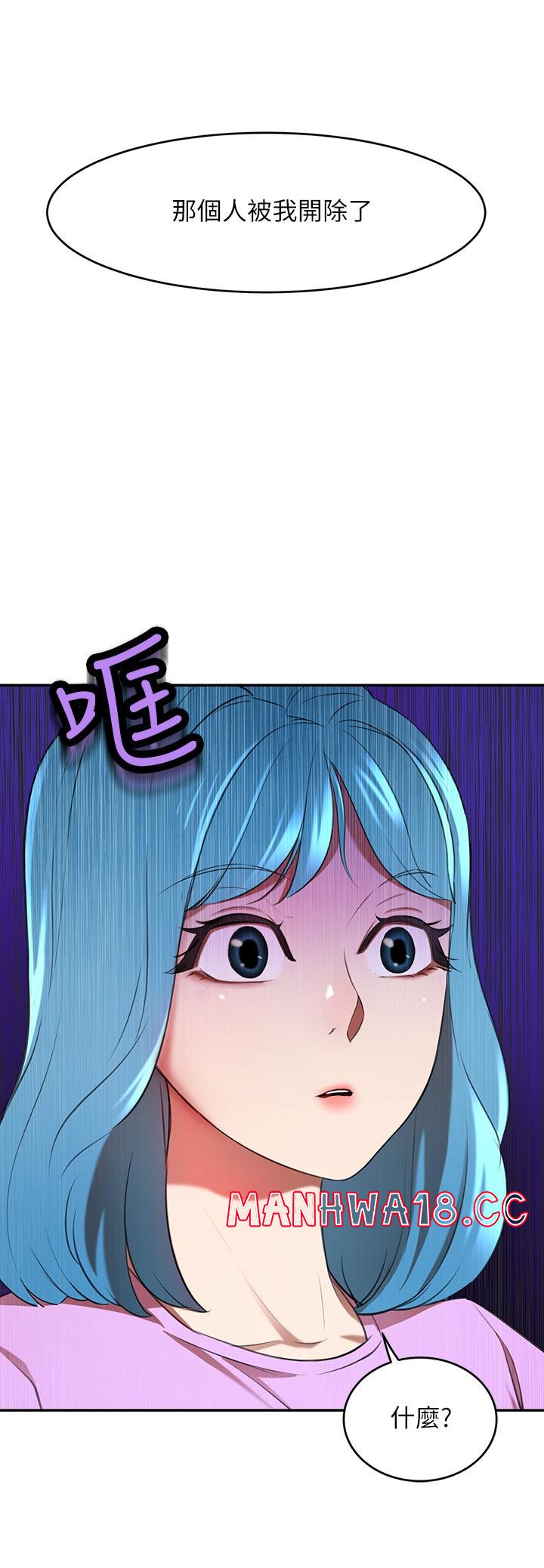 A Rich Lady Raw Chapter 7 Page 2
