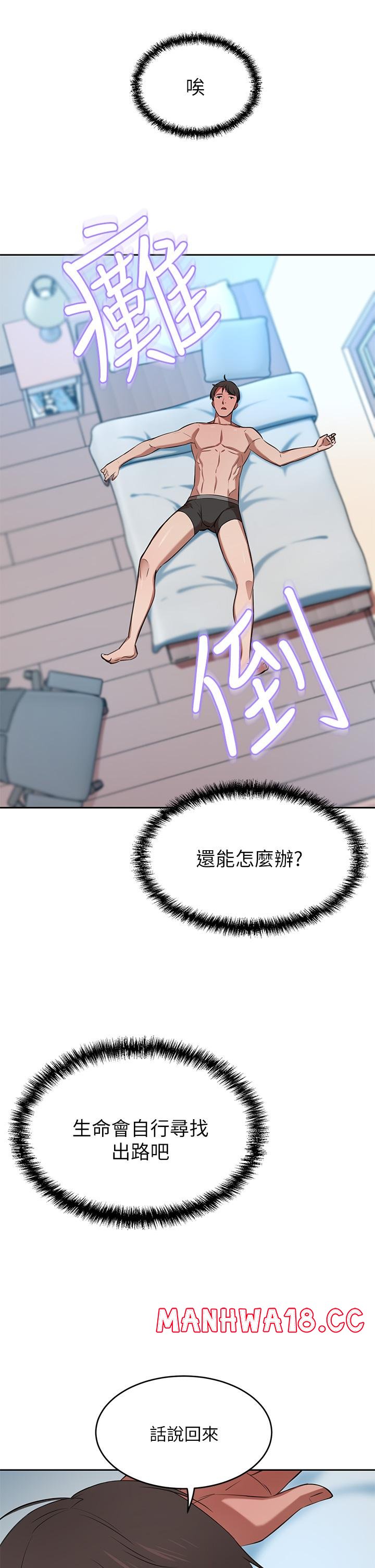 A Rich Lady Raw Chapter 7 Page 20